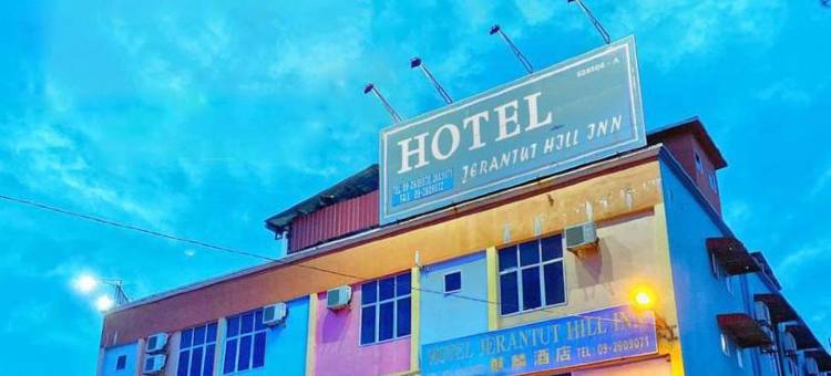 而连突山地旅馆(Jerantut Hill Inn)图片