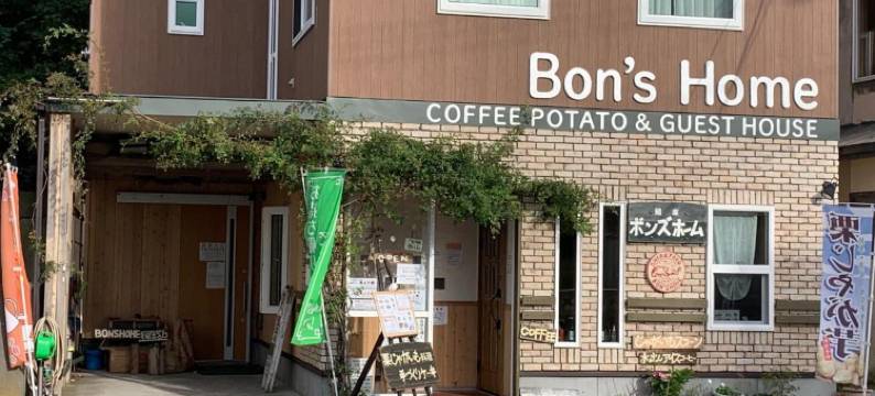 保恩之家旅馆(Bon's Home)图片