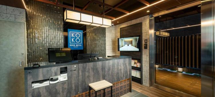 东京浅草KOKO田原町酒店(KOKO HOTEL Residence Asakusa Tawaramachi)图片