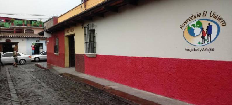 安地卡维亚黑洛酒店(Hospedaje El Viajero Antigua)图片