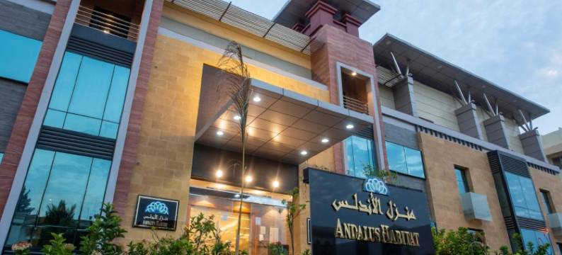 安达卢斯栖息地酒店(Andalus Habitat Hotel)图片