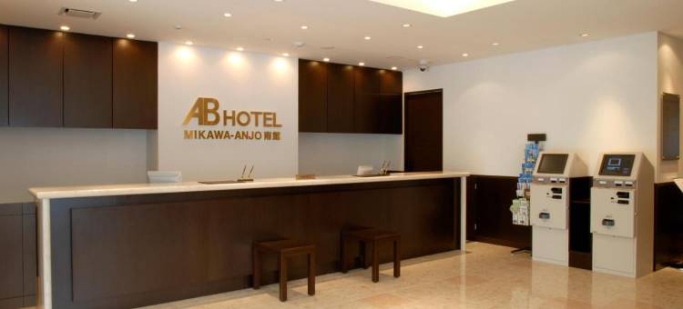 AB Hotel Mikawa-Anjo Minami Kan图片