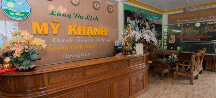 我的卡恩度假村(My Khanh Resort)图片