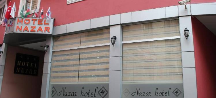 纳扎尔酒店(Nazar Hotel)图片