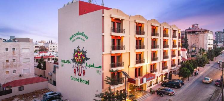 马达巴大酒店(Grand Hotel Madaba)图片