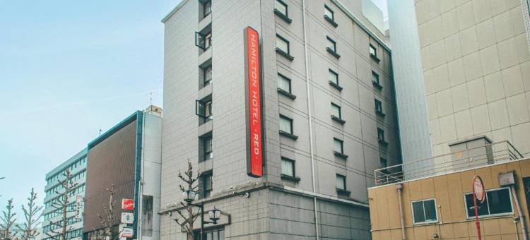 汉米尔顿红色酒店(Hamilton Hotel –Red-)图片