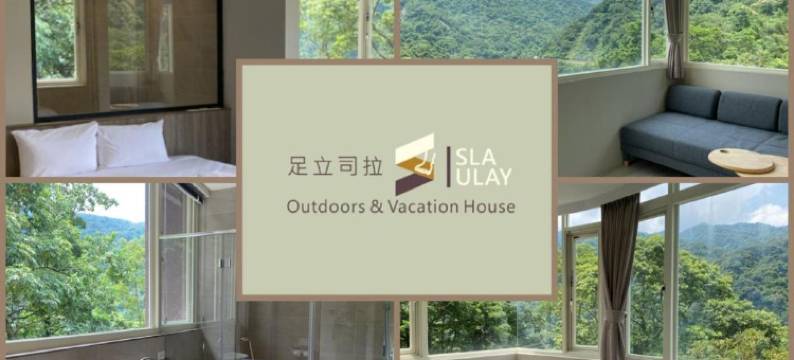 乌来足立司拉温泉会馆图片