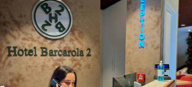 巴卡罗拉二号酒店(Hotel Barcarola 2)图片