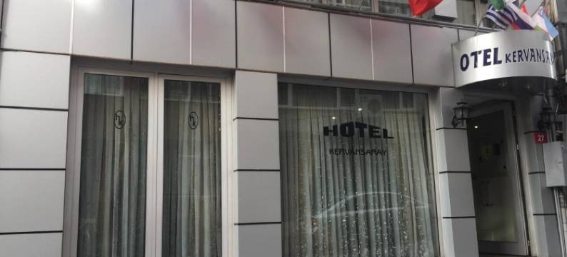 卡德柯伊克湾萨雷酒店(Kadikoy Kervansaray Hotel)图片