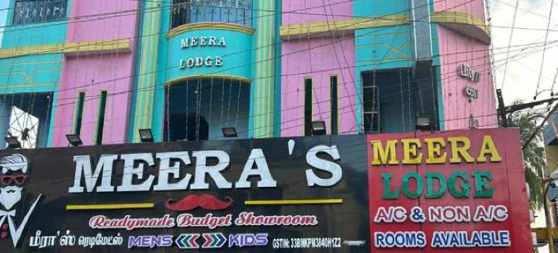 米拉旅馆(Meera Lodge)图片