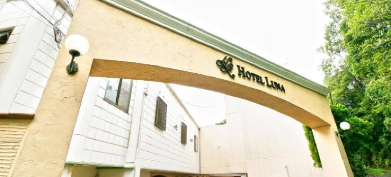 露娜酒店-限成人(Hotel Luna (Adult Only))图片