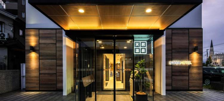 超级酒店-甲府昭和交流道(Super Hotel Kofu Showa Inter)图片