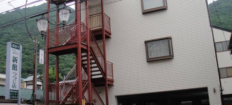 罗马杜鹃素泊酒店(Sudomari Hotel Roman Tsutsuji)图片