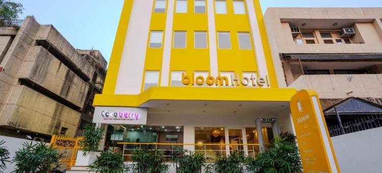 Bloom酒店 - GK 2(Bloom Hotel - GK2)图片