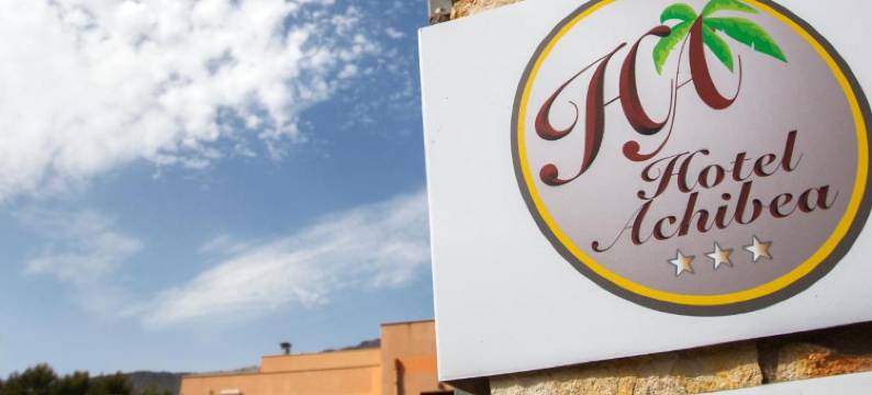 阿齐比亚酒店(Hotel Achibea)图片