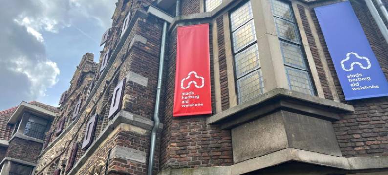 城市旅店阿尔德韦休斯(Stadsherberg Ald Weishoès)图片