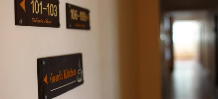 塔坎他普莱斯公寓式酒店(Takanta Place)图片