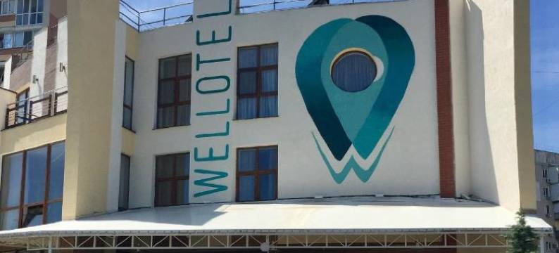 切尔诺莫斯克精品酒店(Wellotel Chornomorsk)图片