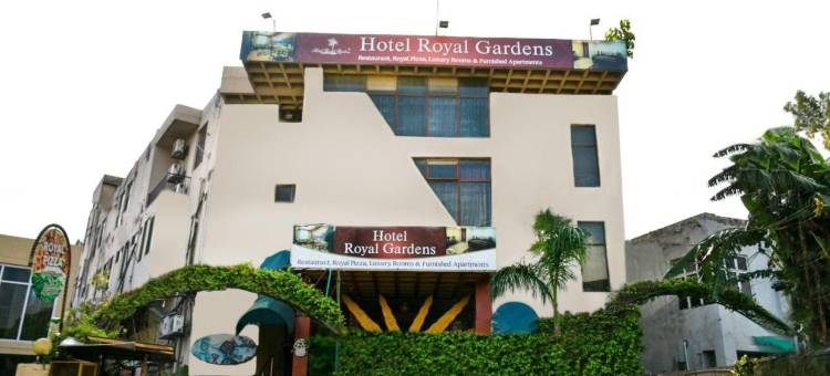 杰尔路皇家花园酒店(Hotel Royal Gardens Lahore)图片