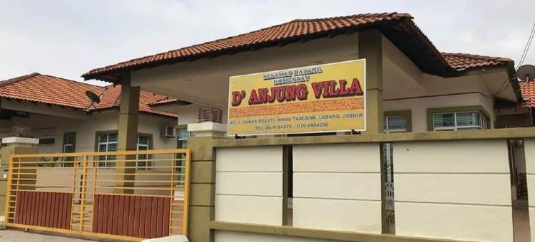 安朱恩旅馆(D' Anjung Inn)图片