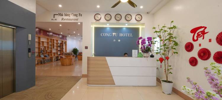 康富酒店(Cong Fu Hotel)图片
