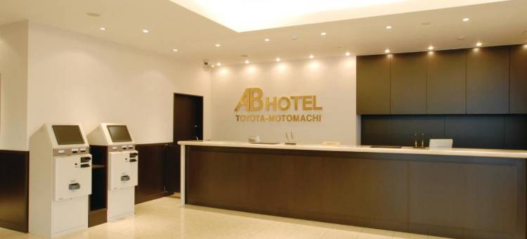 丰田元町AB酒店(AB Hotel Toyota Motomachi)图片
