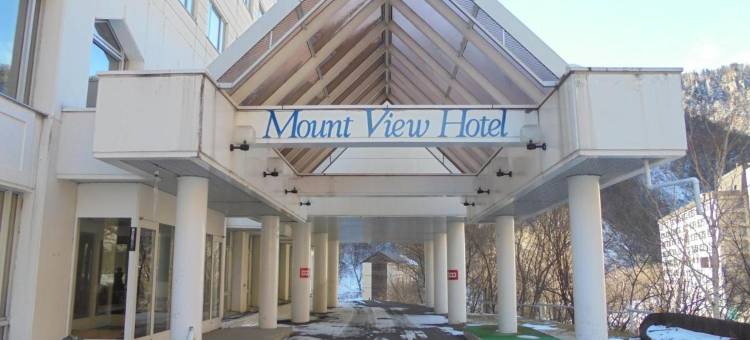 层云峡山景酒店(Mount View Hotel)图片