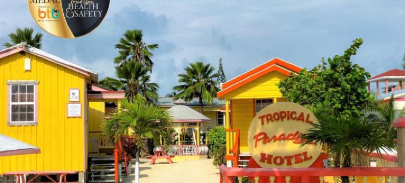 热带天堂酒店(Tropical Paradise)图片