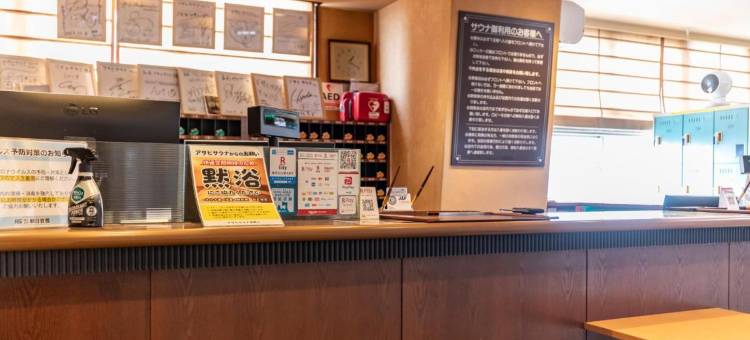 弘前朝日桑拿胶囊旅馆(Asahi Sauna Capsule Inn Hirosaki)图片