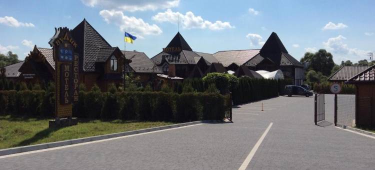 乌里克酒店(Hotel Vulyk)图片