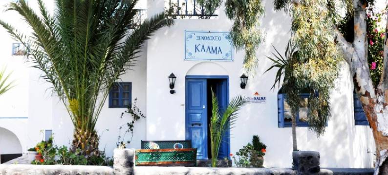 卡尔玛酒店(Hotel Kalma)图片