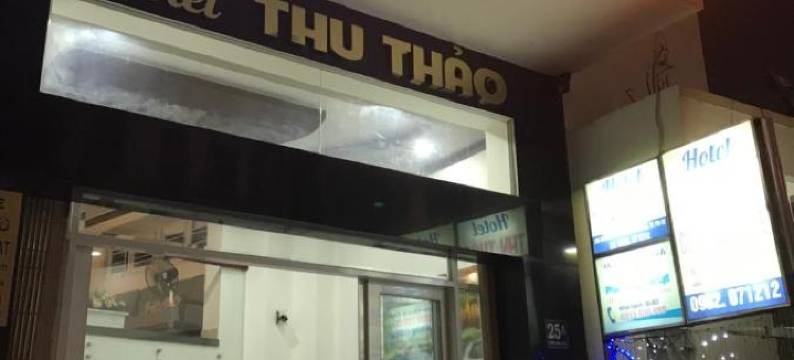 图好酒店(Hotel Thu Thao)图片