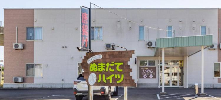 Tabist Hachi No Oyado Numadate Heights(Tabist Hachi No Oyado Numadate Heights)图片