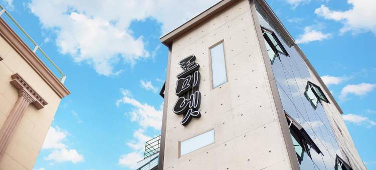 高城罗密特旅馆(Goseong Romiet Pension)图片