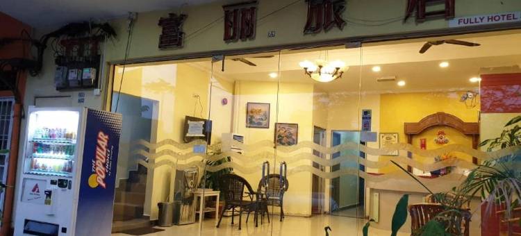 Fully Hotel Desa Tebrau图片
