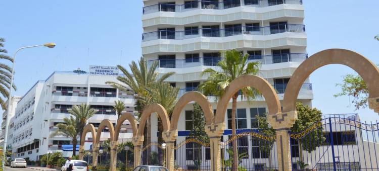 阿加迪尔雅斯马公寓(Residence Yasmina Agadir)图片