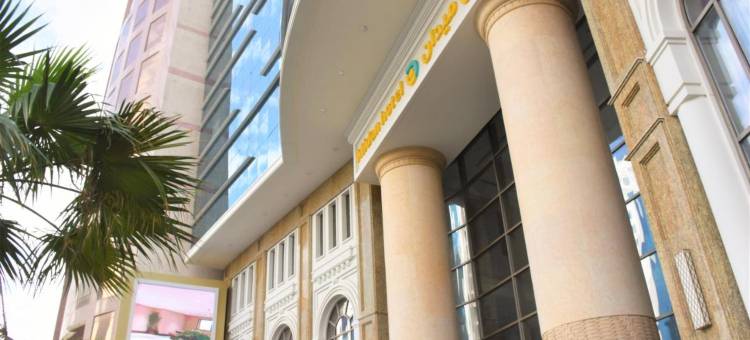 米丹酒店(Midan Hotel & Suites Al Aziziya)图片