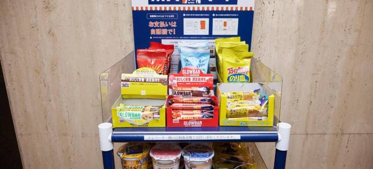 町田别墅酒店(Hotel Machida Villa)图片