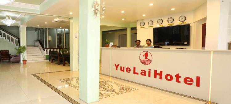 斐济苏瓦悦来酒店(Yue Lai Hotel)图片