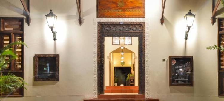 桑给巴尔塞雷纳酒店(Zanzibar Serena Hotel)图片