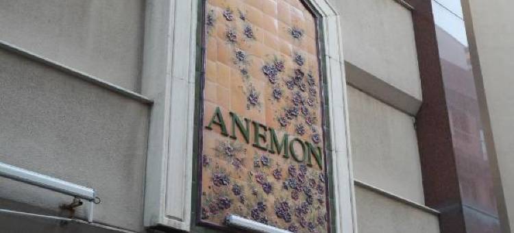 伊兹密尔阿奈蒙酒店(Anemon Kent İzmir Otel)图片