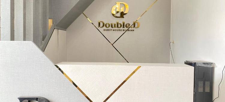 Double D Guesthouse Syariah图片