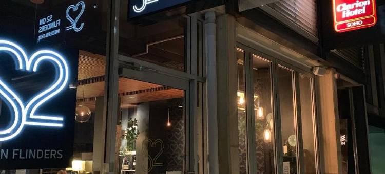 索霍酒店(The Soho Hotel)图片