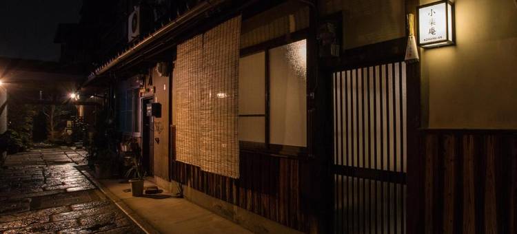 小乐庵度假屋(Korakuan)图片