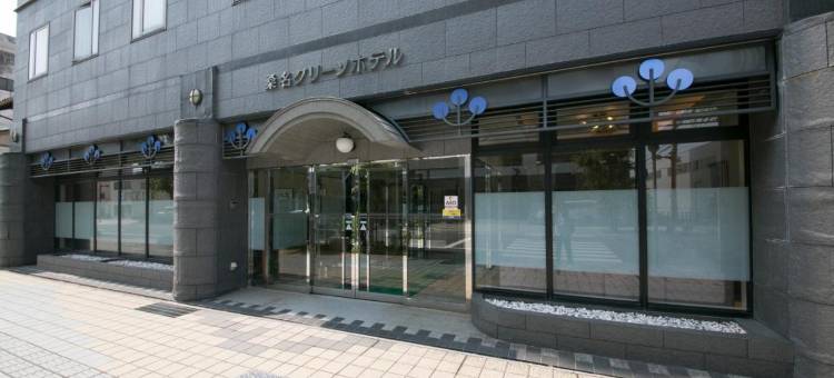 桑名绿之酒店(Kuwana Green Hotel)图片