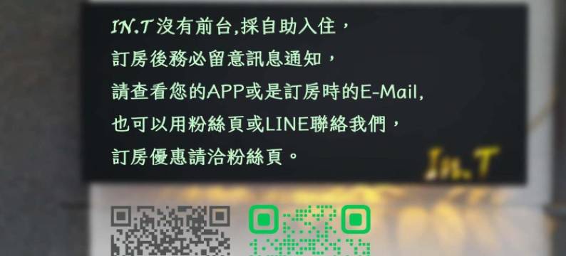 In.T 台南民宿图片