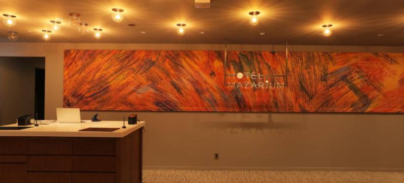 盛冈玛扎里姆酒店(Hotel Mazarium)图片