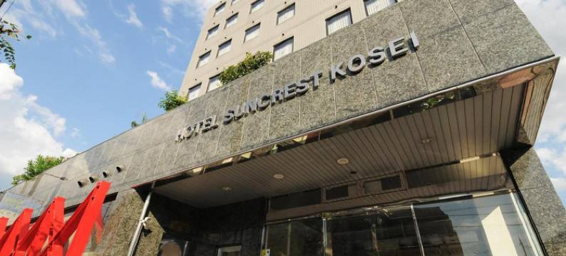 桑克雷斯特酒店(Hotel Suncrest)图片