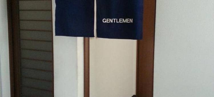 青春酒店(Hotel Wakasato)图片