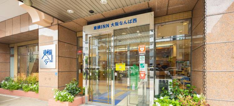 大阪难波西东横酒店(Toyoko Inn Osaka Namba Nishi)图片